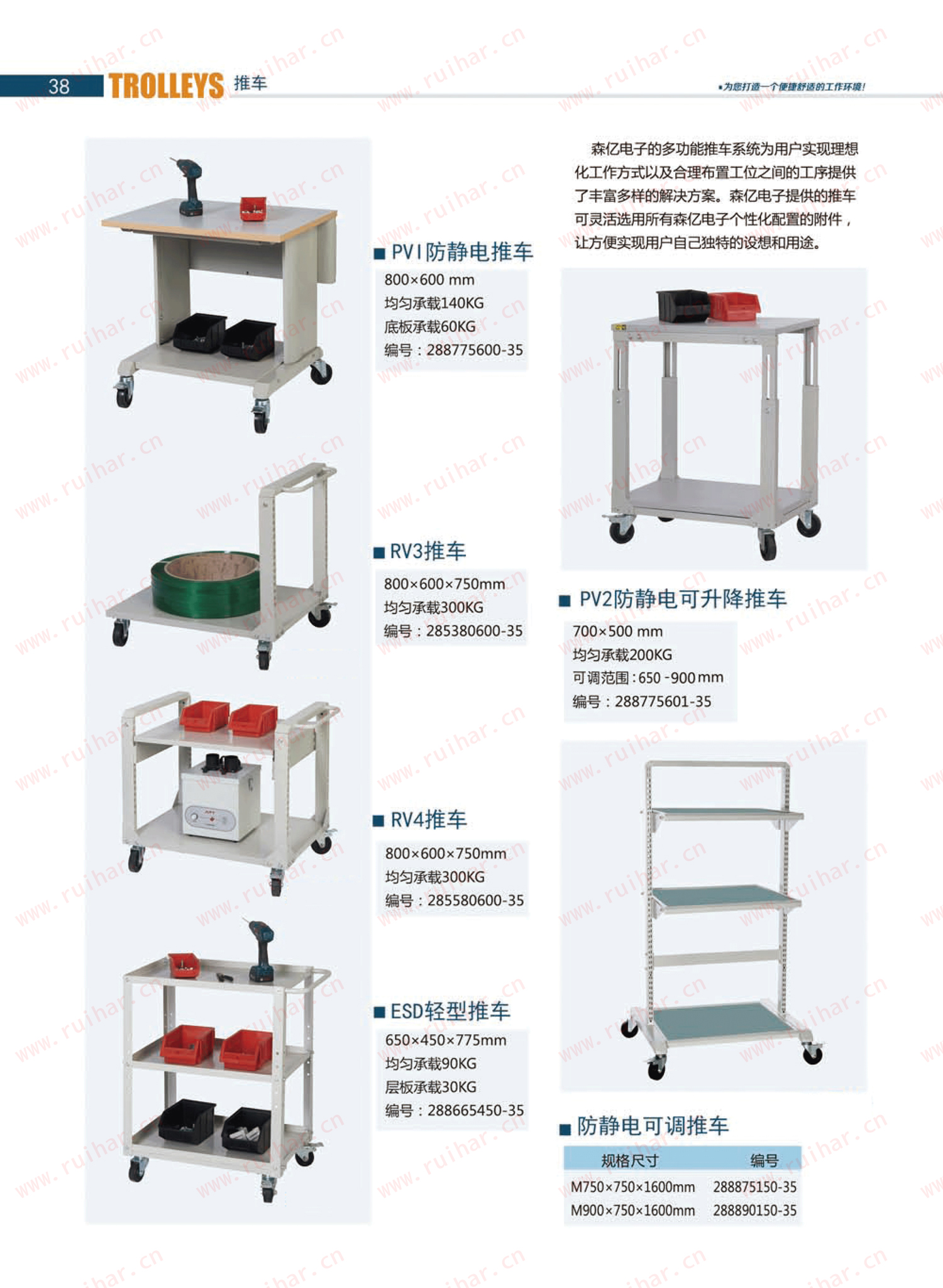 防靜電工作臺,ESD工作臺,防靜電移動工作臺